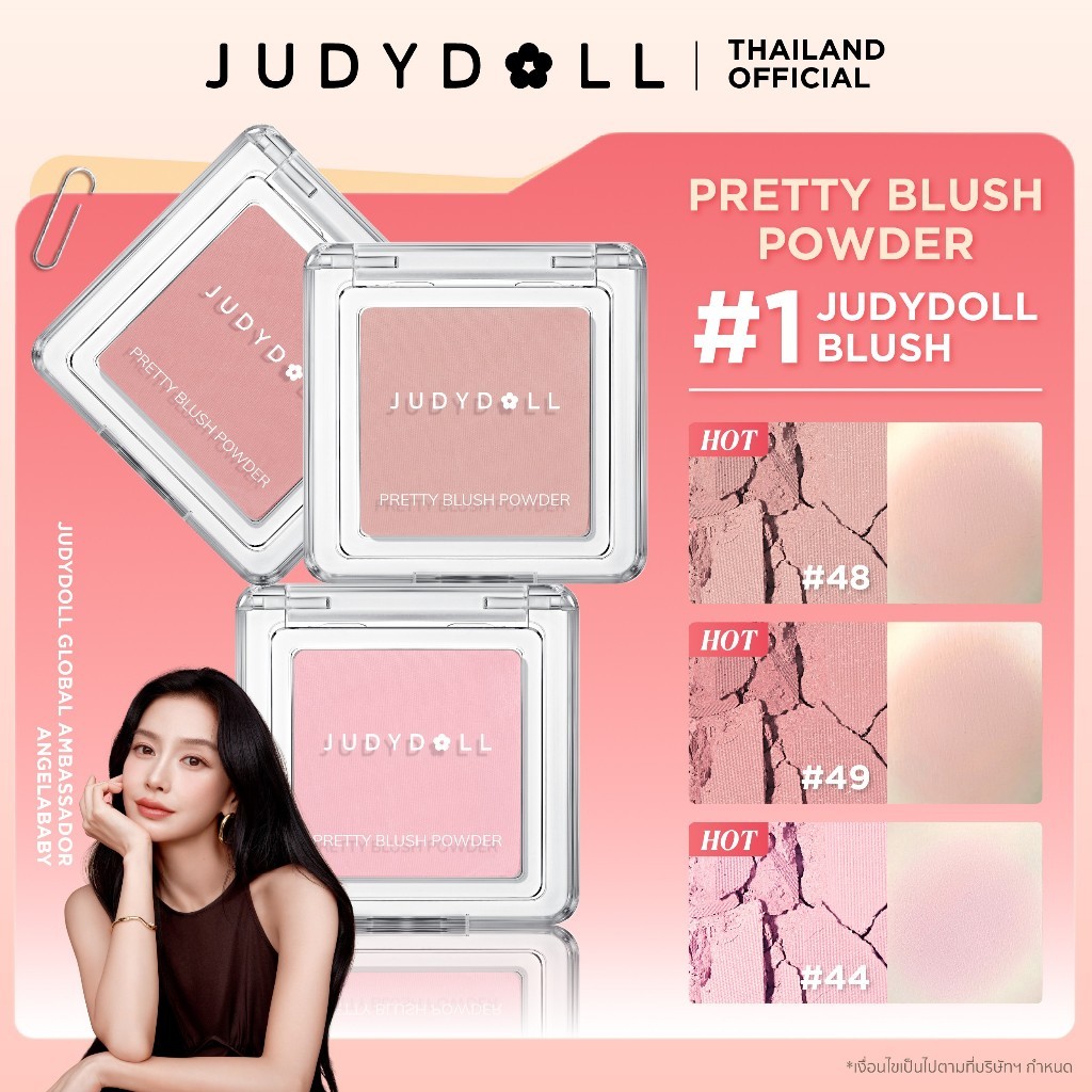 【ซื้อ 2 ชิ้น ลด 10%】JUDYDOLL BLUSH POWDER จูดี้ดอล บลัช พาวเดอร์ สีชัด เกลี่ยง่าย