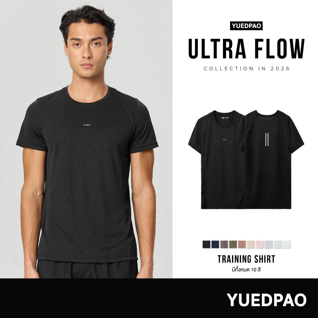 Yuedpao Ultra Flow Training Shirts 2026 เสื้อออกกำลังกาย (10 สี)