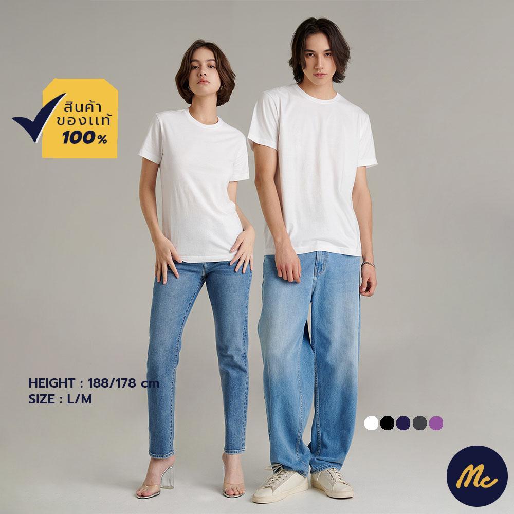 Mc JEANS (แม็คยีนส์) เสื้อยืดสีพื้นเบสิค Unisex เสื้อยืดแขนสั้น ทรงเรกูลาร์ มีให้เลือก 12 สี MTSP891