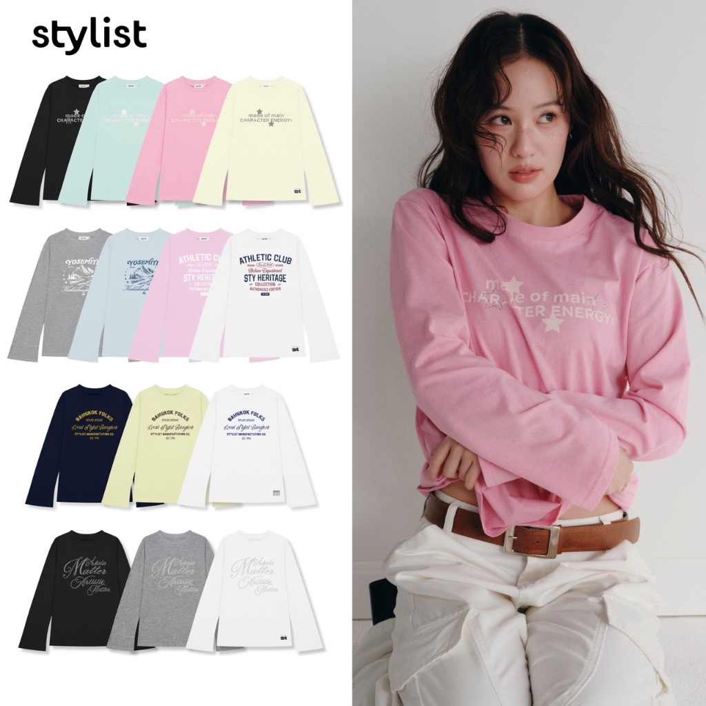 (พร้อมส่ง โค้ด 30% Max1,000) STYLIST - LongSleeve Tee-Tess-010 เสื้อแขนยาว ลิงค์ 1