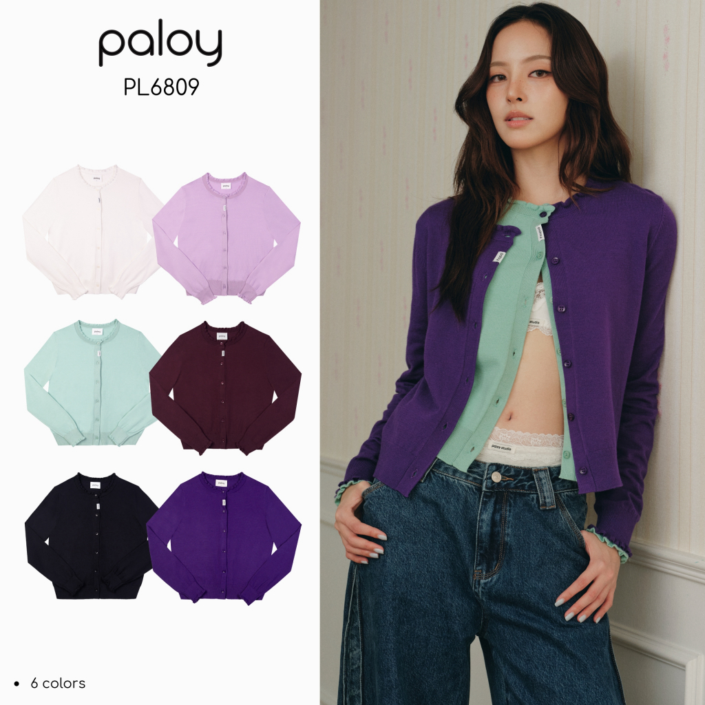 Paloy - PL6809 Vivienne Cardigan เสื้อไหมพรมคาดิแกน ทอขอบหยัก (Classic Moment)