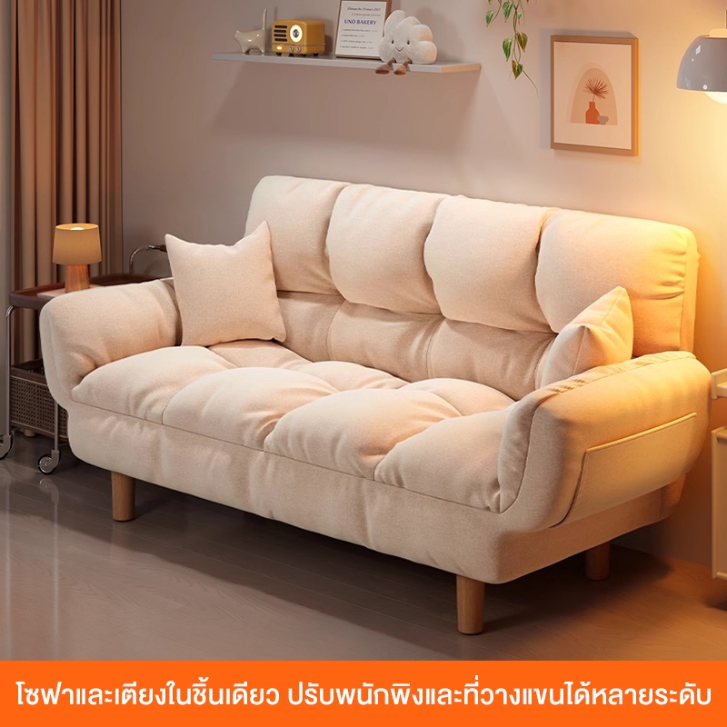 HOME โซฟาบีนแบ็กพับได้
