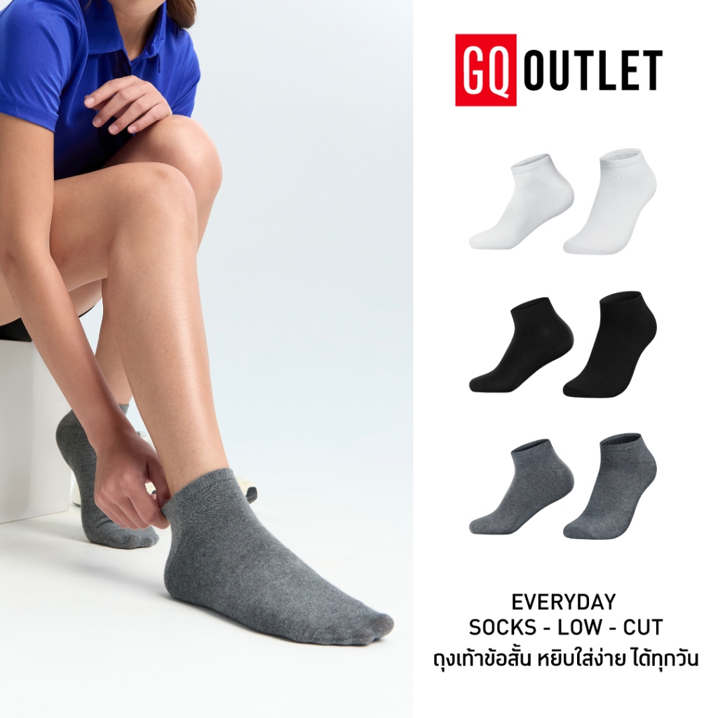[แพ็ก 5 คู่] GQ Everyday Socks Low-Cut ถุงเท้าข้อสั้น