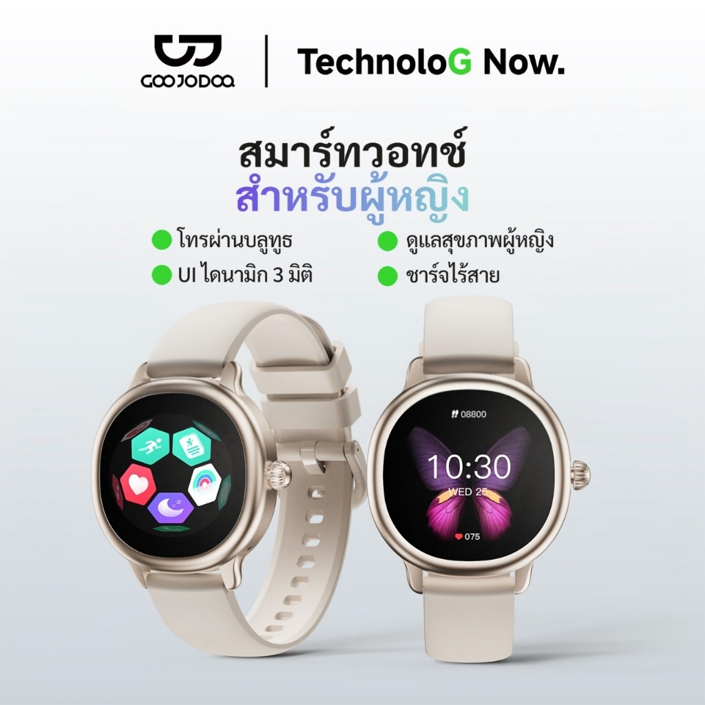 GOOJODOQ Fb062 1.04นิ้ว AMOLED หน้าจอ สมาร์ทวอทช์ IP67 กันน้ำ Bluetooth Smartwatch